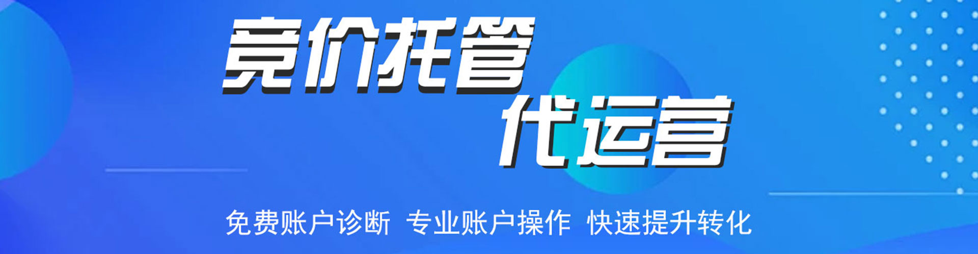 淇县信息流平台