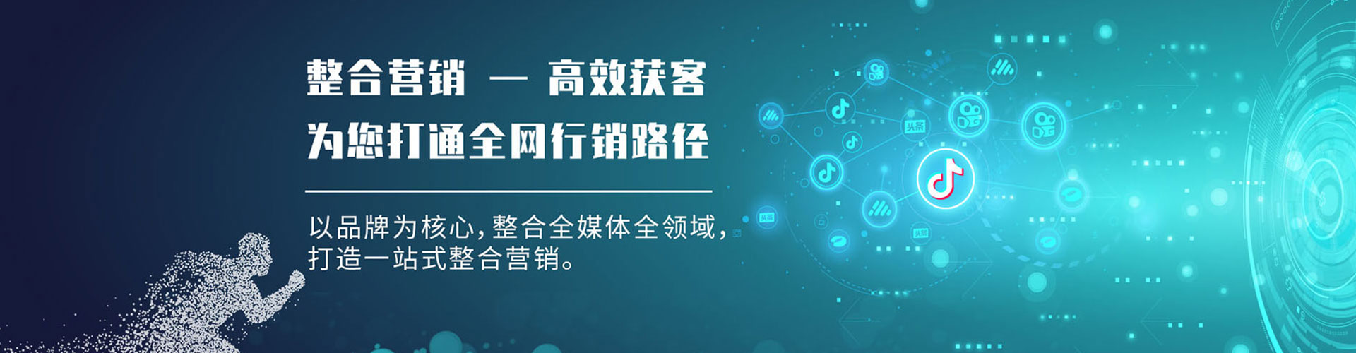 淇县网络推广竞价