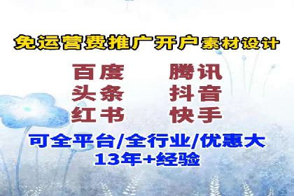 百度推广实战：案例分享与效果评估