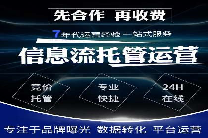 百度信息流广告在移动端的应用与效果